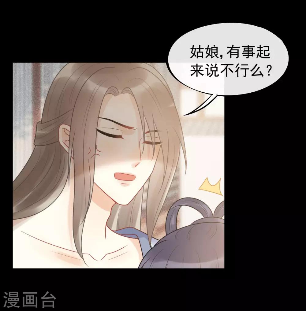第44话 初见的那一天-第47话