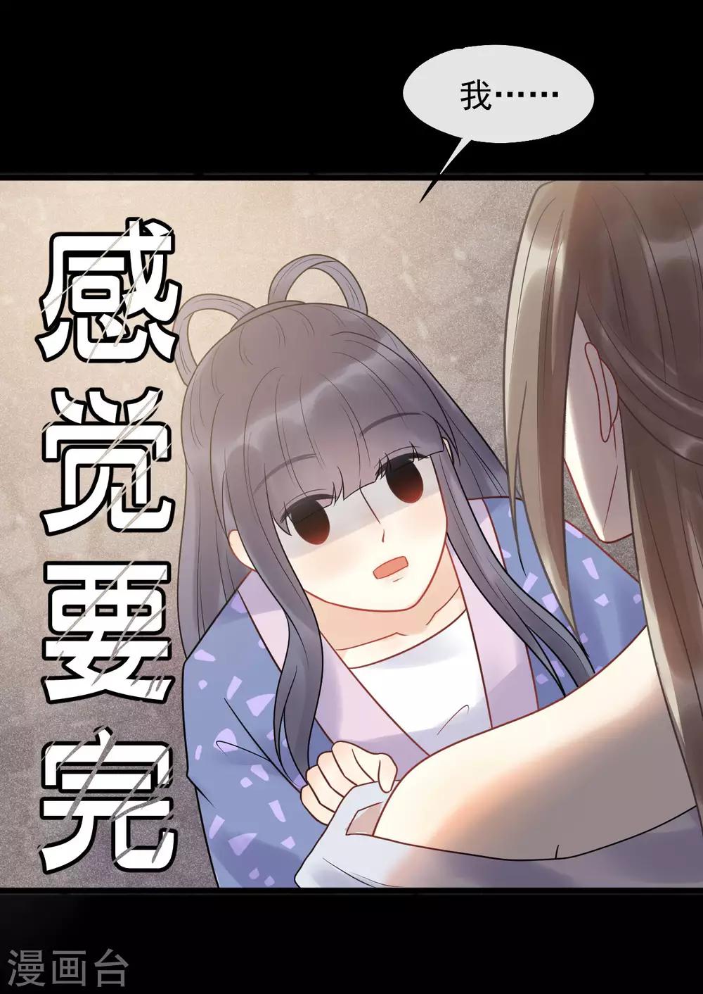 第44话 初见的那一天-第47话