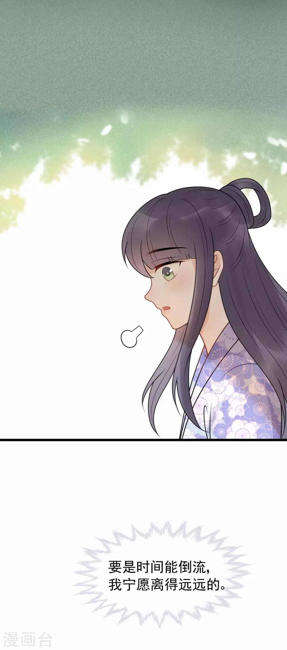 第44话 初见的那一天-第47话