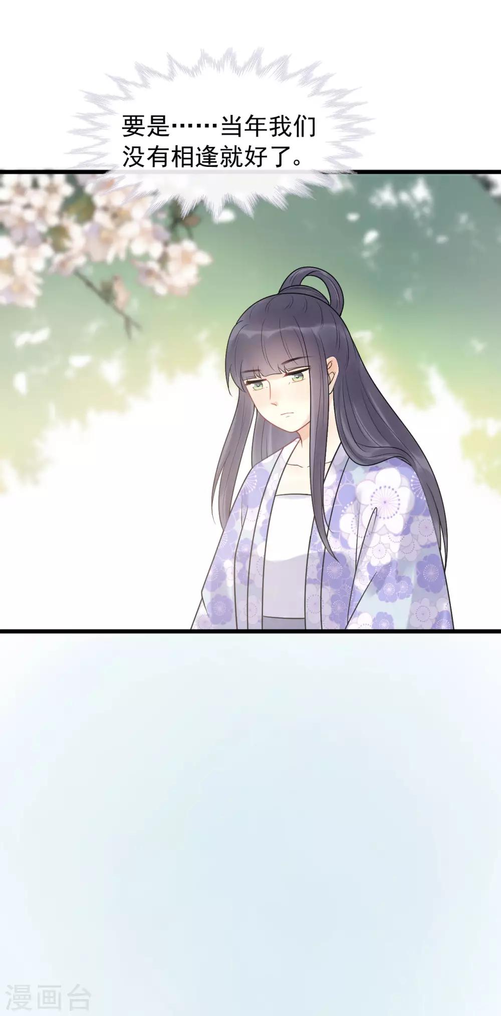 第44话 初见的那一天-第47话