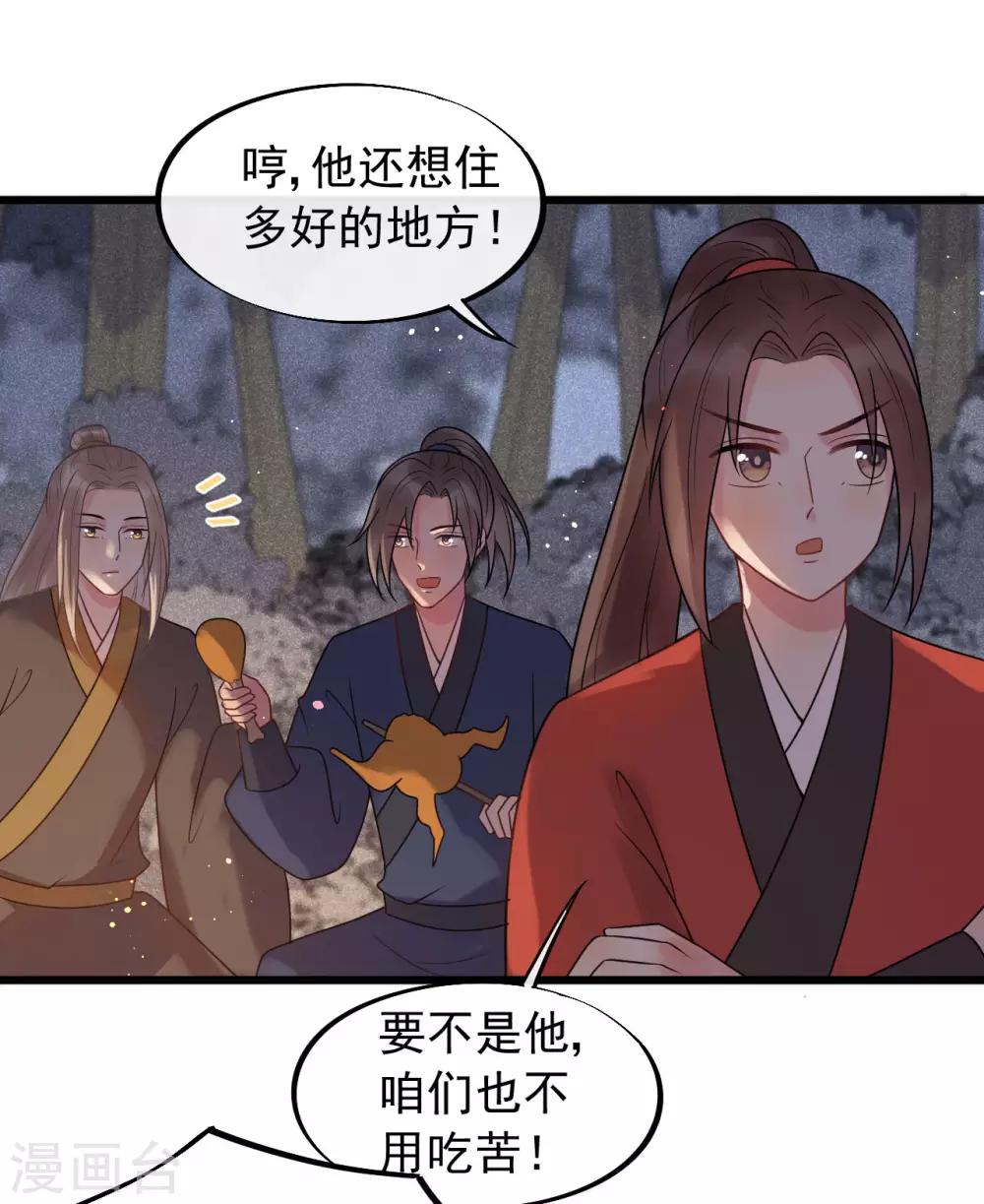 第44话 初见的那一天-第47话