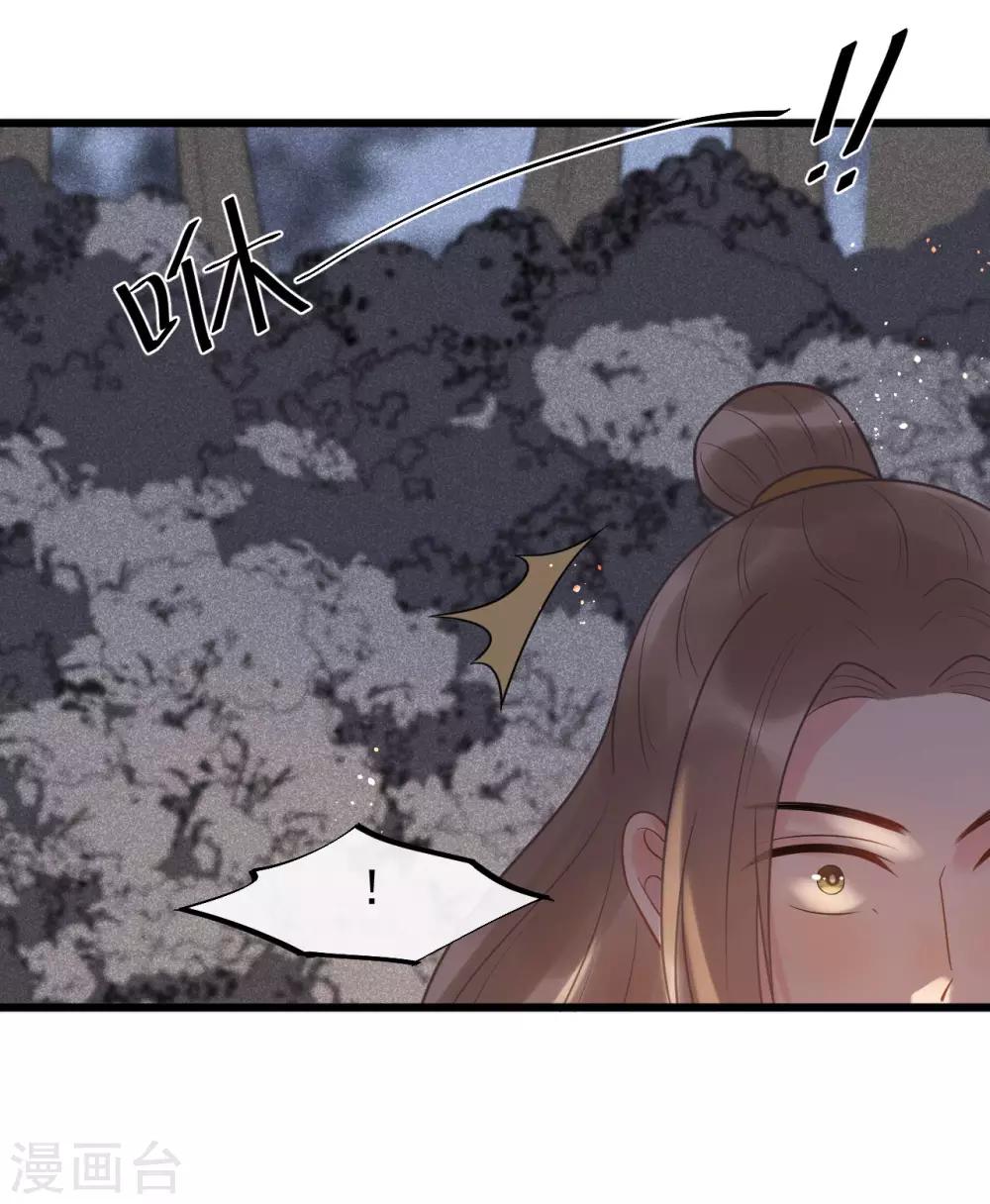第44话 初见的那一天-第47话