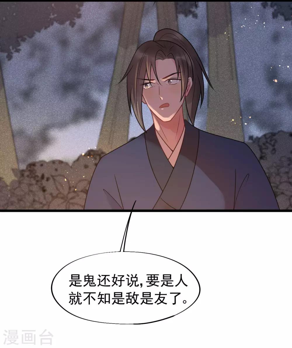 第44话 初见的那一天-第47话