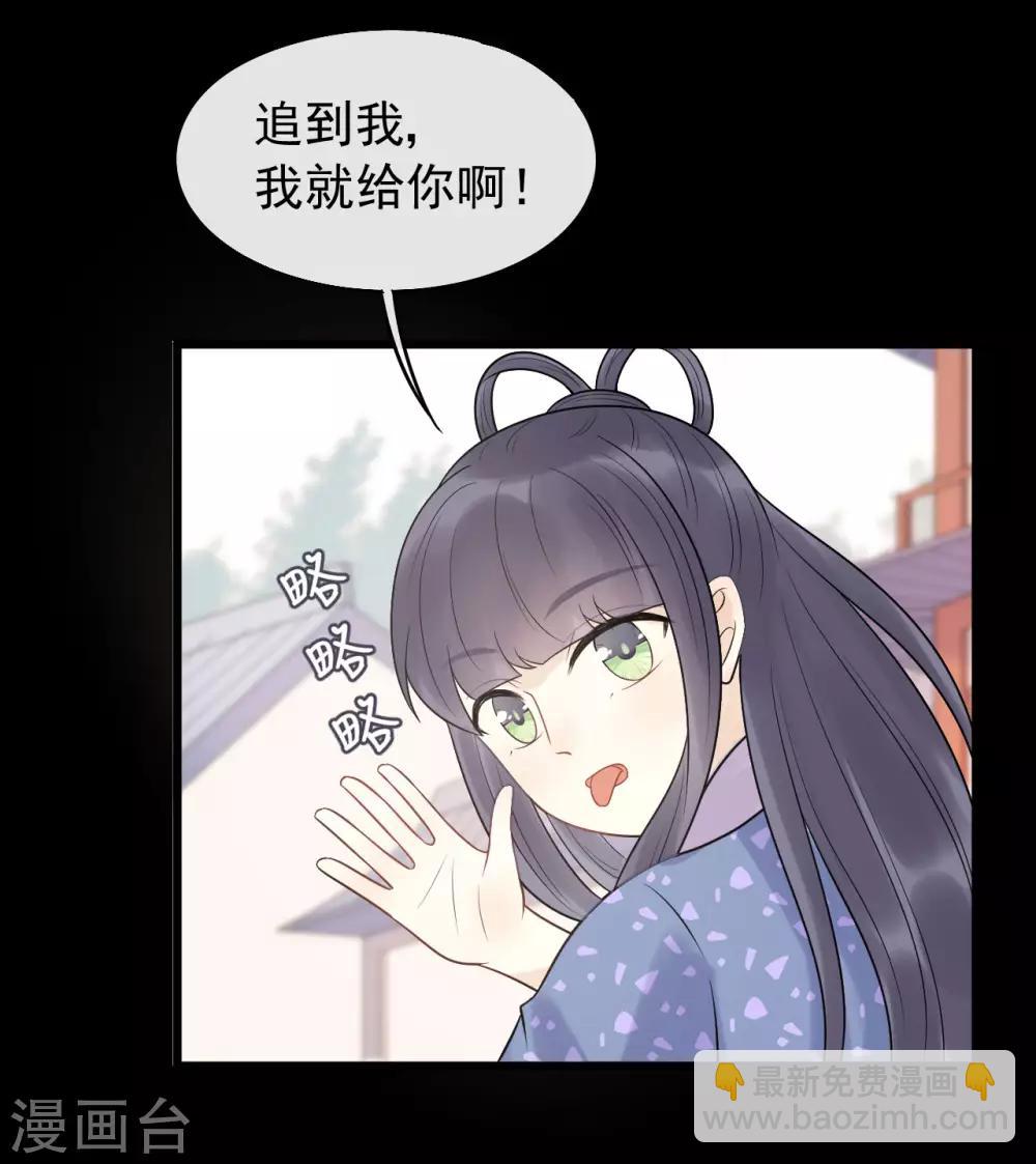第44话 初见的那一天-第47话