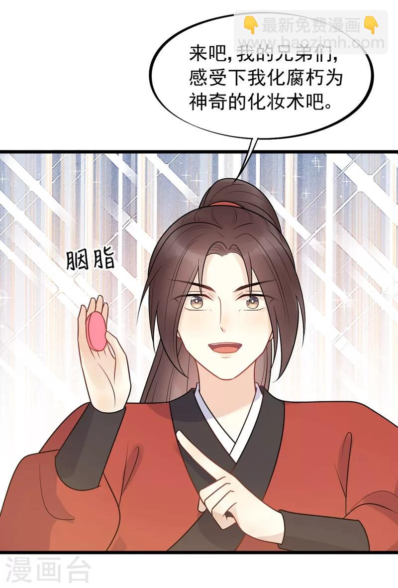 第46话 好像要永别了-第49话
