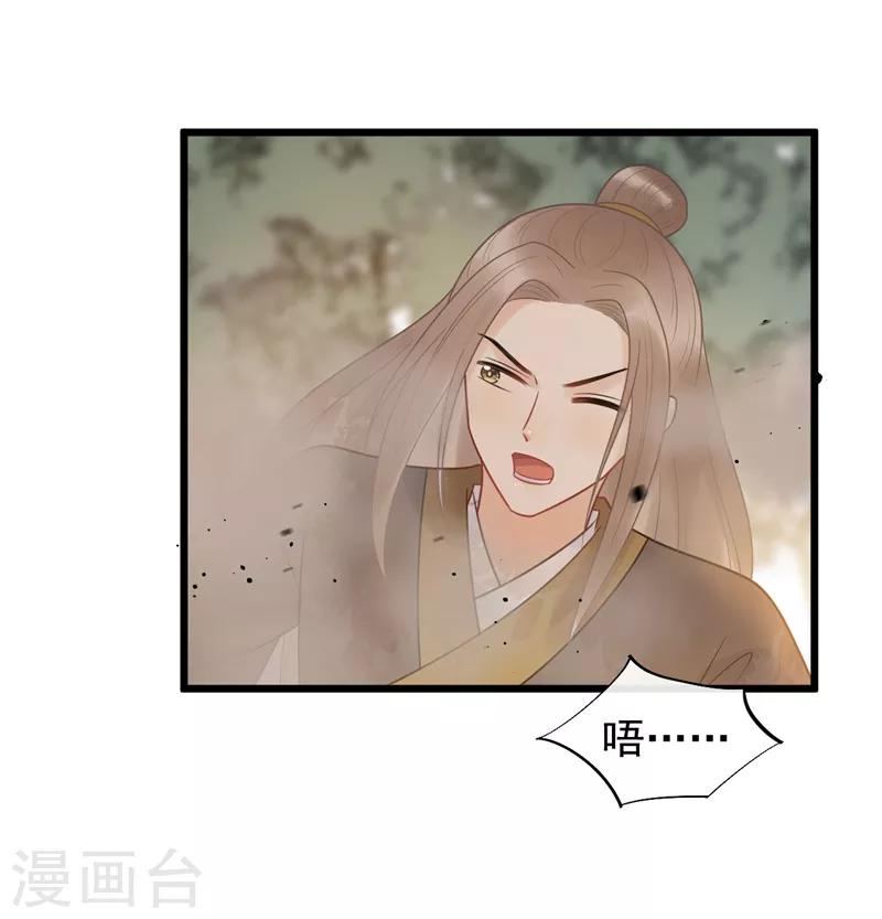 第46话 好像要永别了-第49话