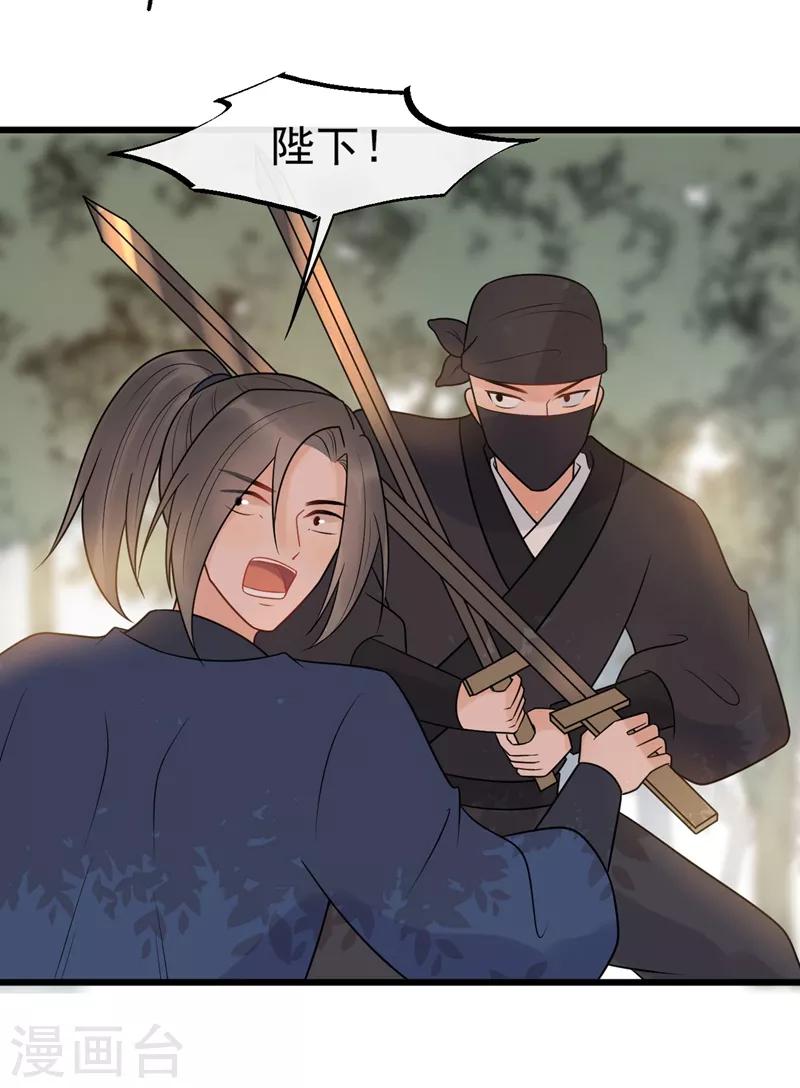 第46话 好像要永别了-第49话