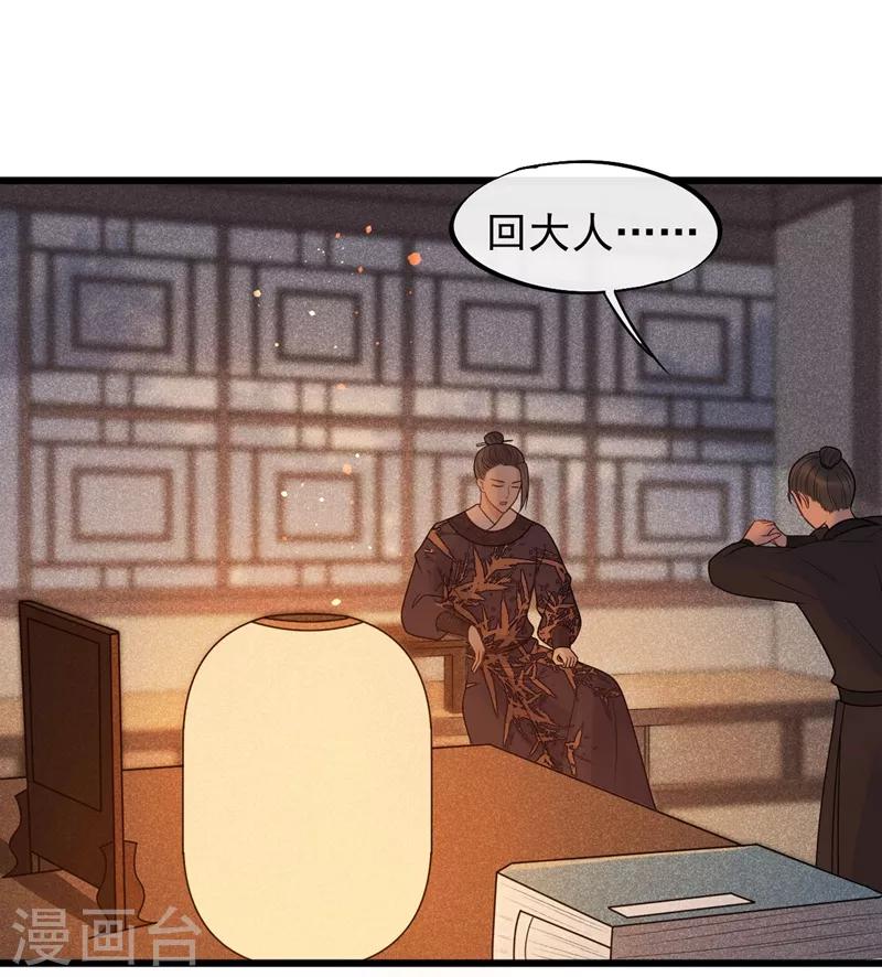 第46话 好像要永别了-第49话