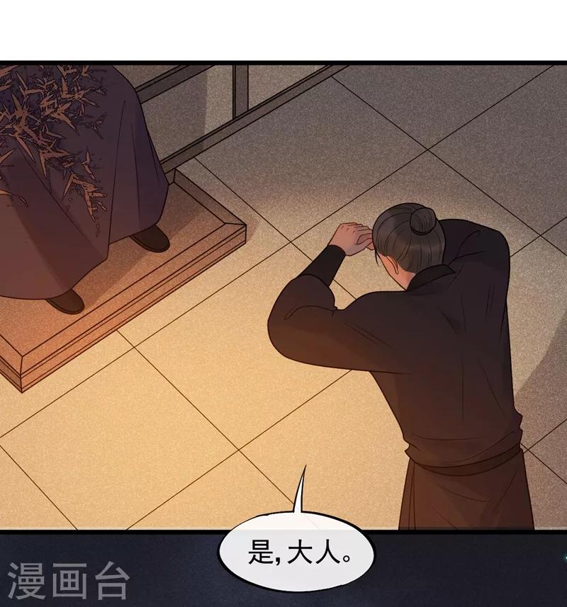 第46话 好像要永别了-第49话