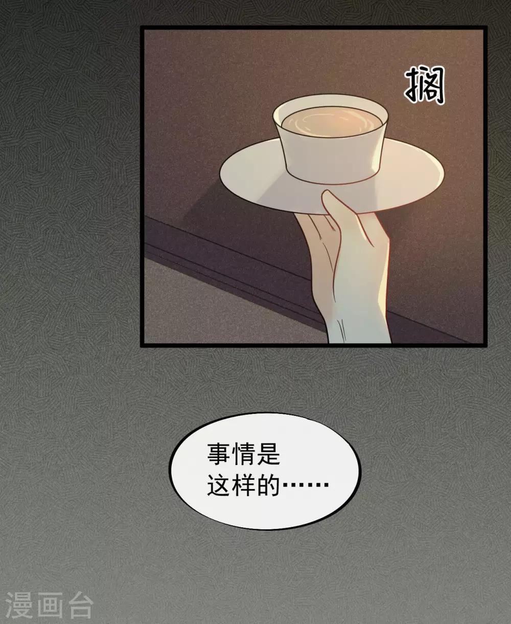 第48话 媳妇儿是什么？-第51话
