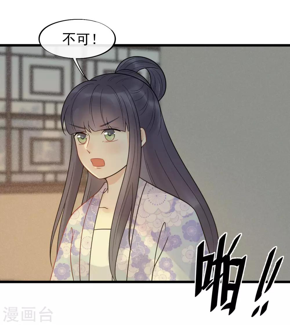 第48话 媳妇儿是什么？-第51话