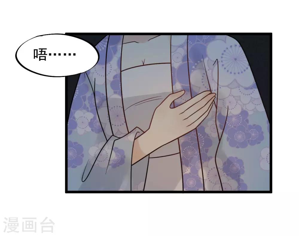第48话 媳妇儿是什么？-第51话