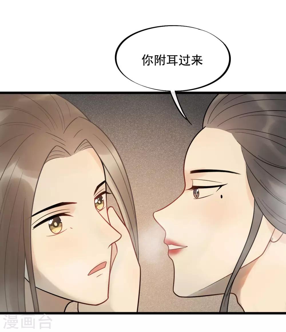 第48话 媳妇儿是什么？-第51话