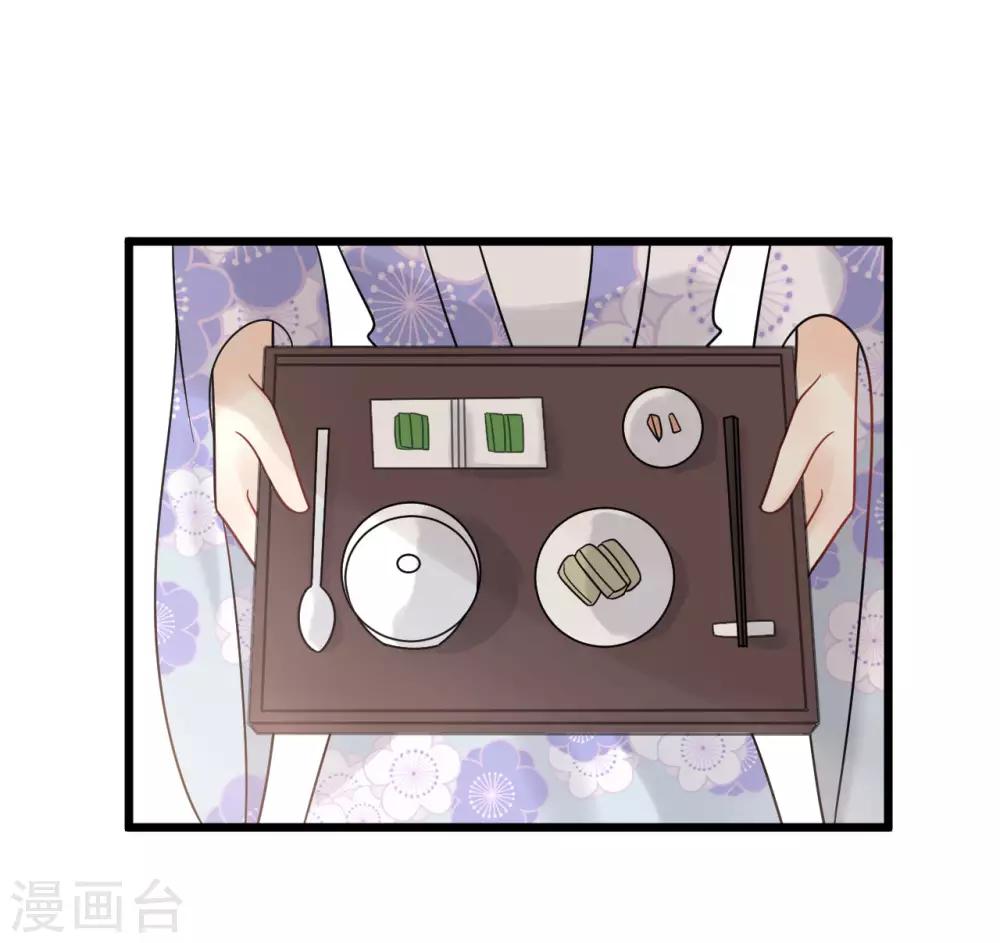 第50话 你将本王置于何处？-第53话