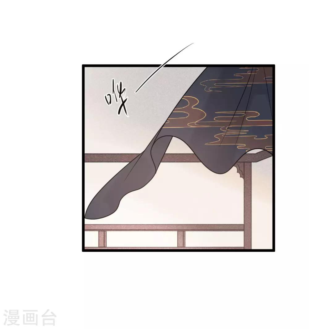 第50话 你将本王置于何处？-第53话