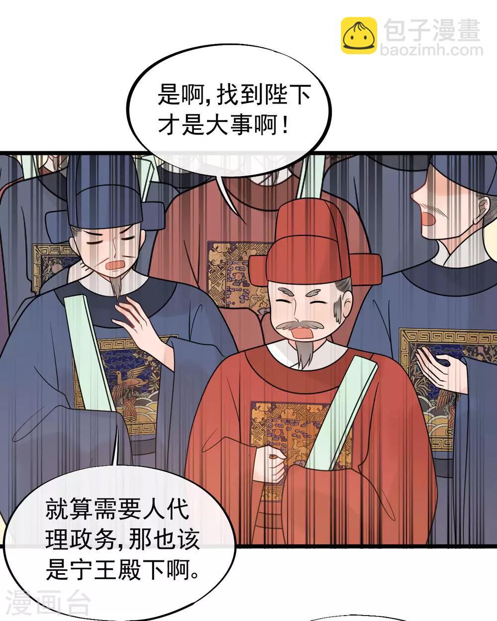 第51话 最好永远别回来-第55话