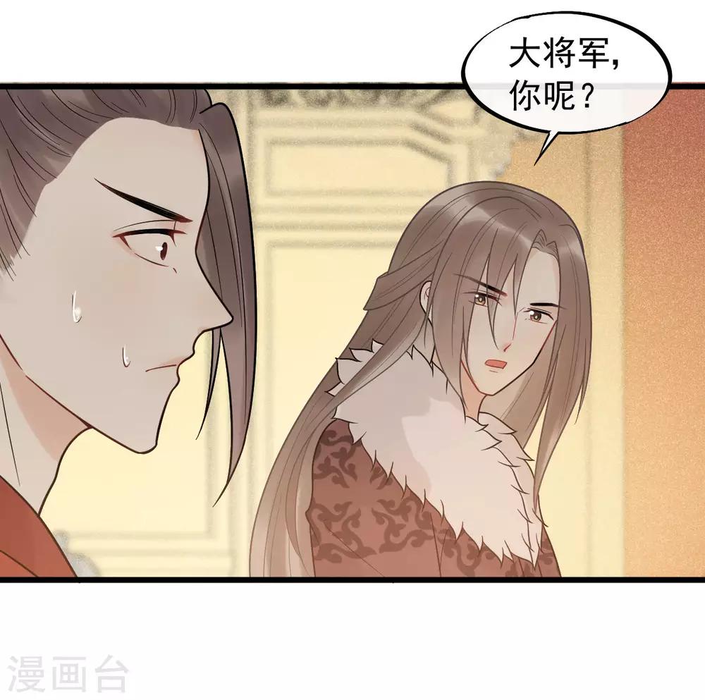 第51话 最好永远别回来-第55话