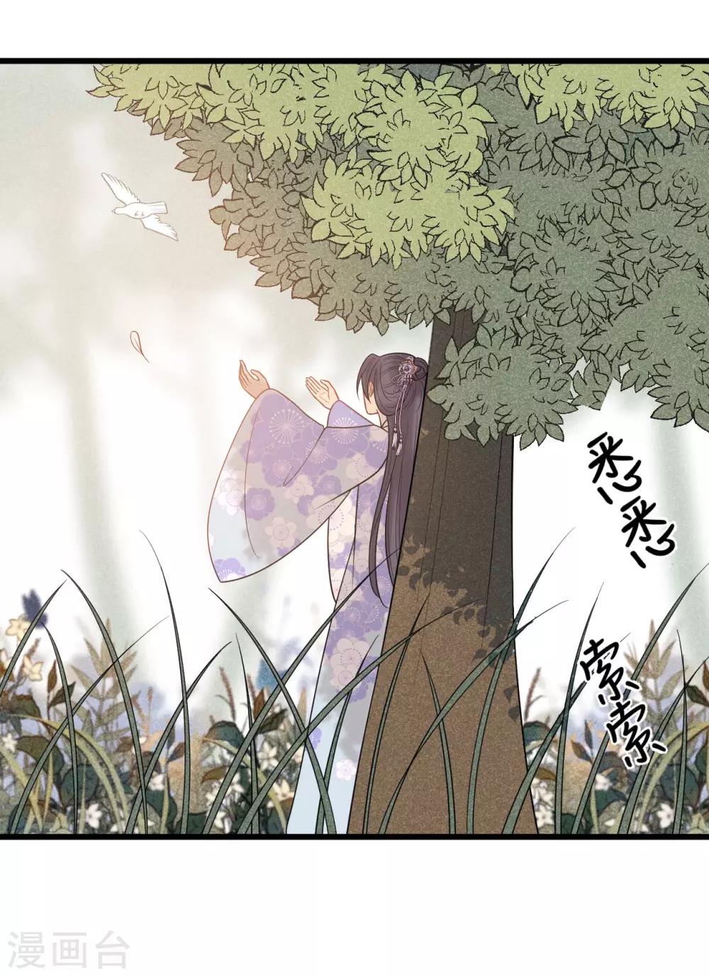第51话 最好永远别回来-第55话