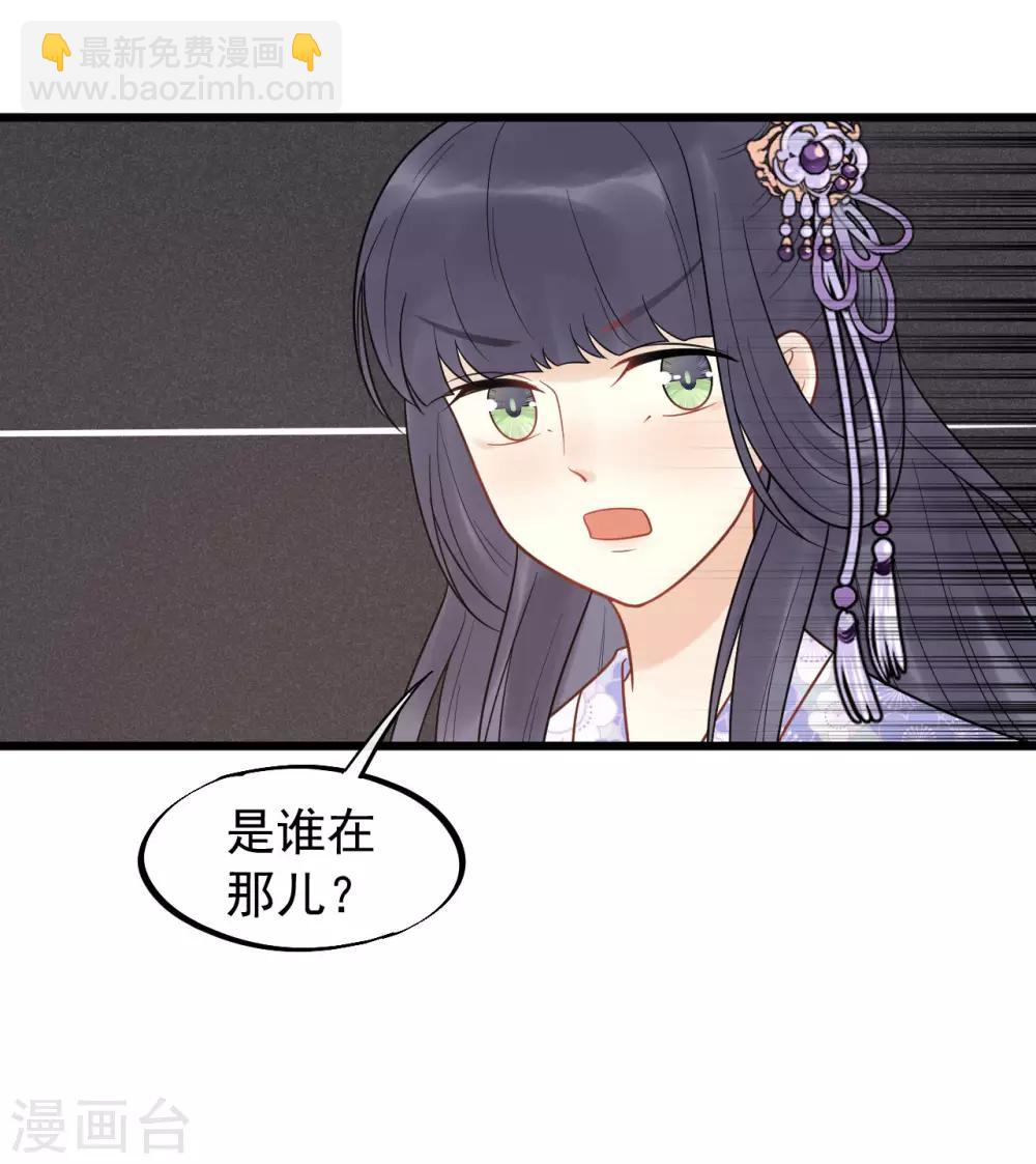 第51话 最好永远别回来-第55话