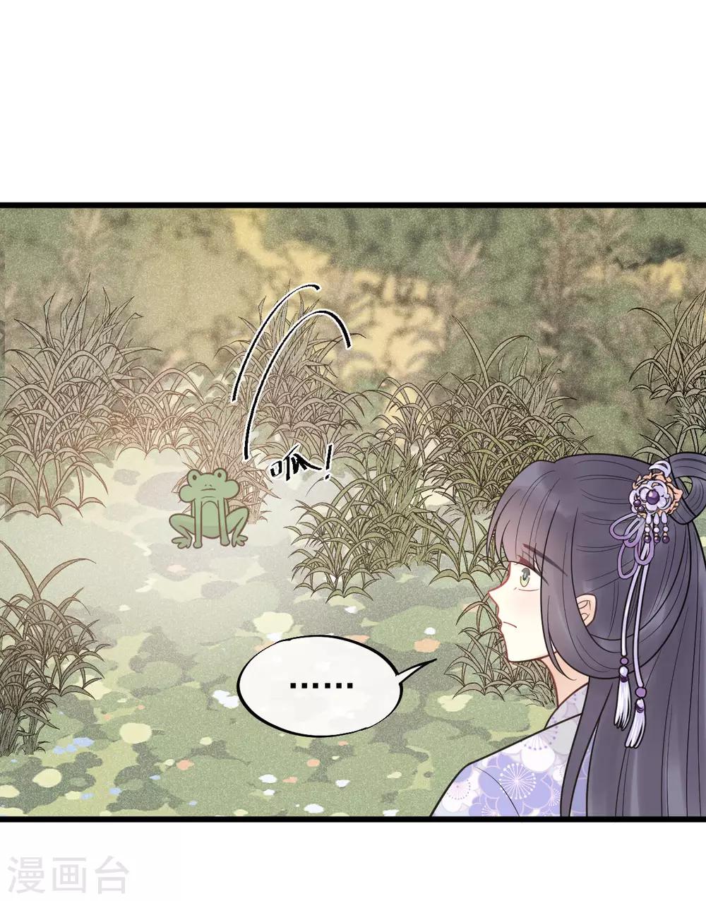 第51话 最好永远别回来-第55话