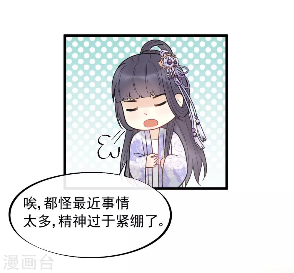 第51话 最好永远别回来-第55话