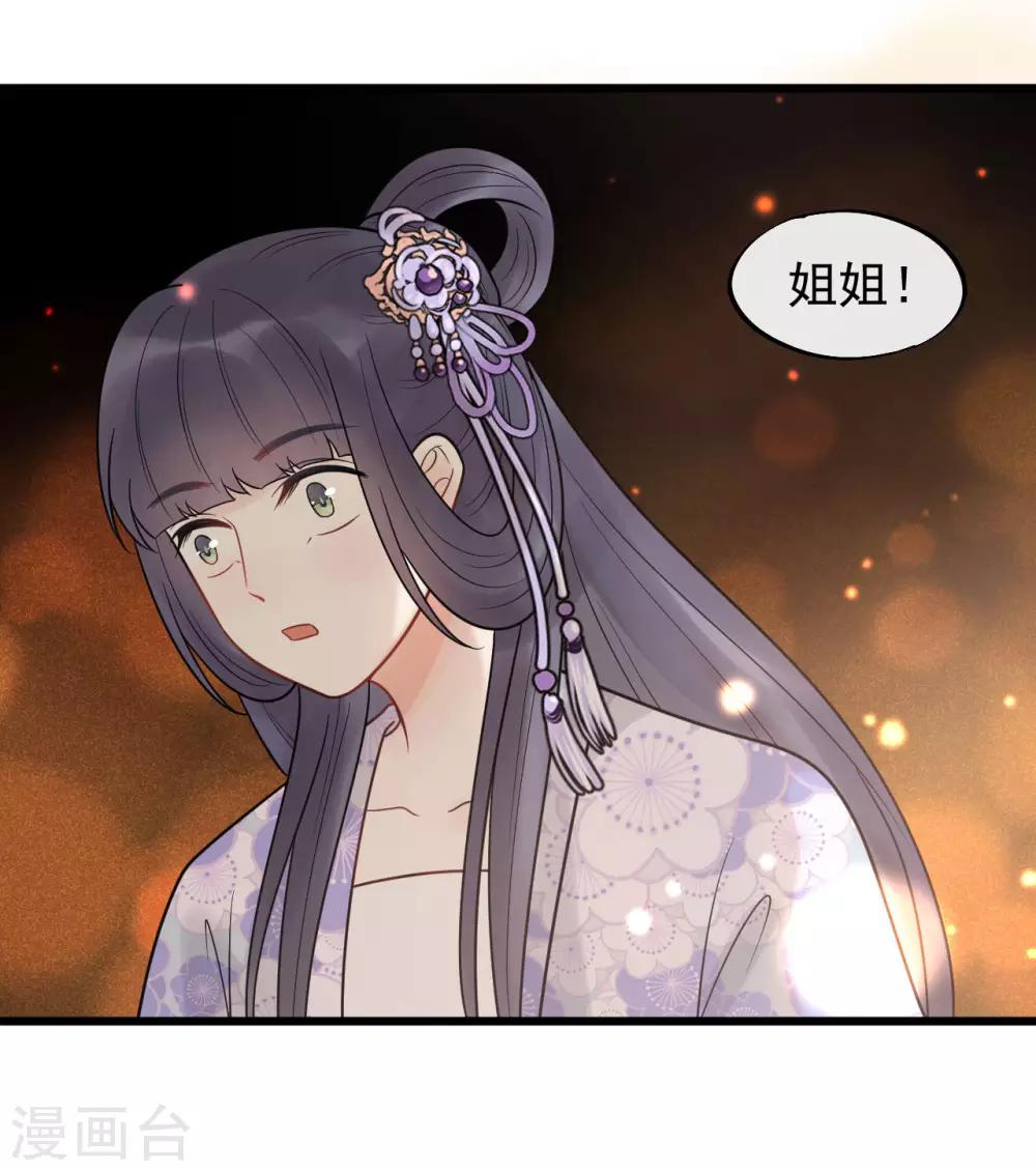 第51话 最好永远别回来-第55话