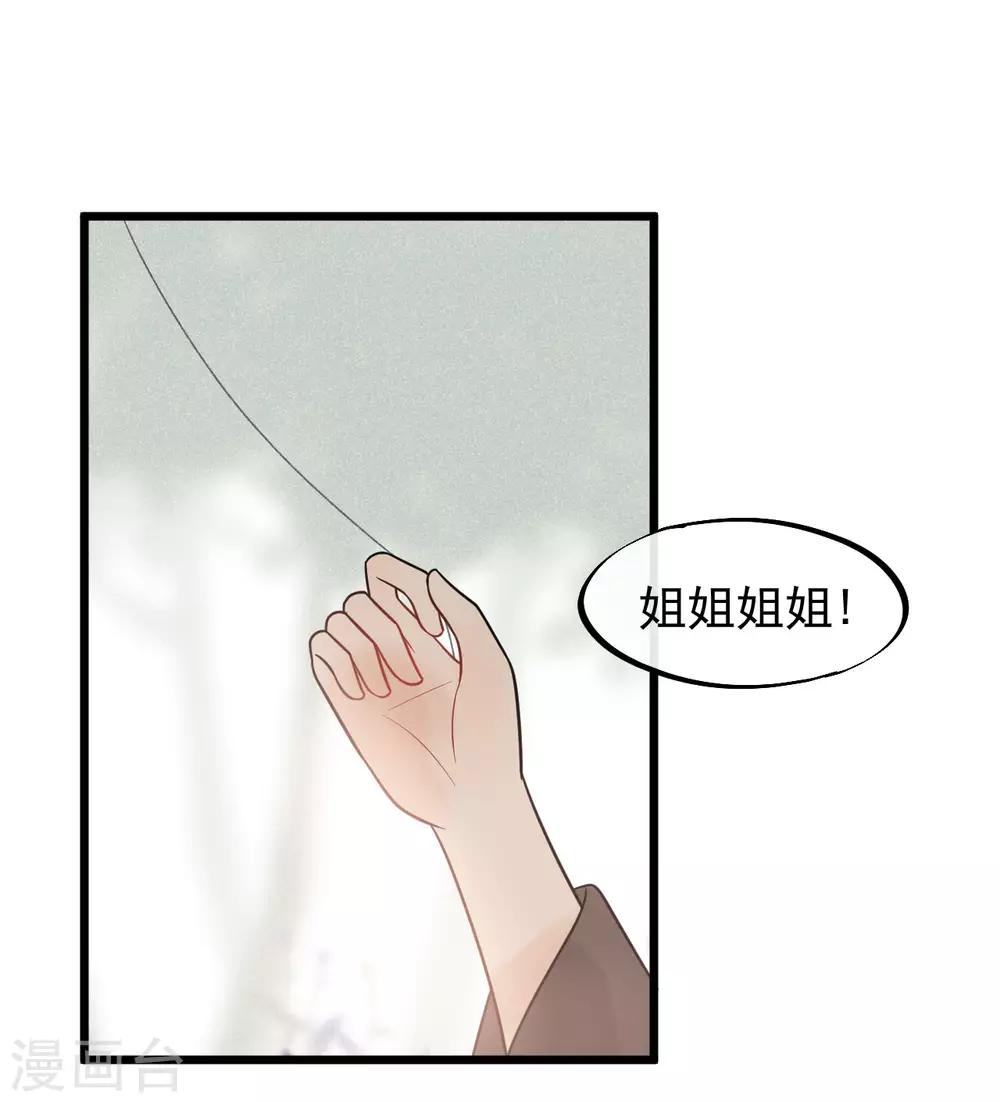 第51话 最好永远别回来-第55话