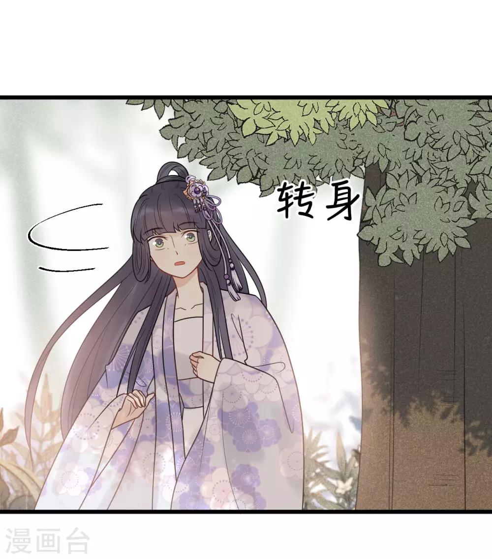 第51话 最好永远别回来-第55话