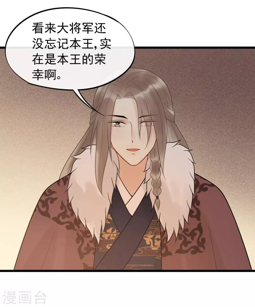 第51话 最好永远别回来-第55话