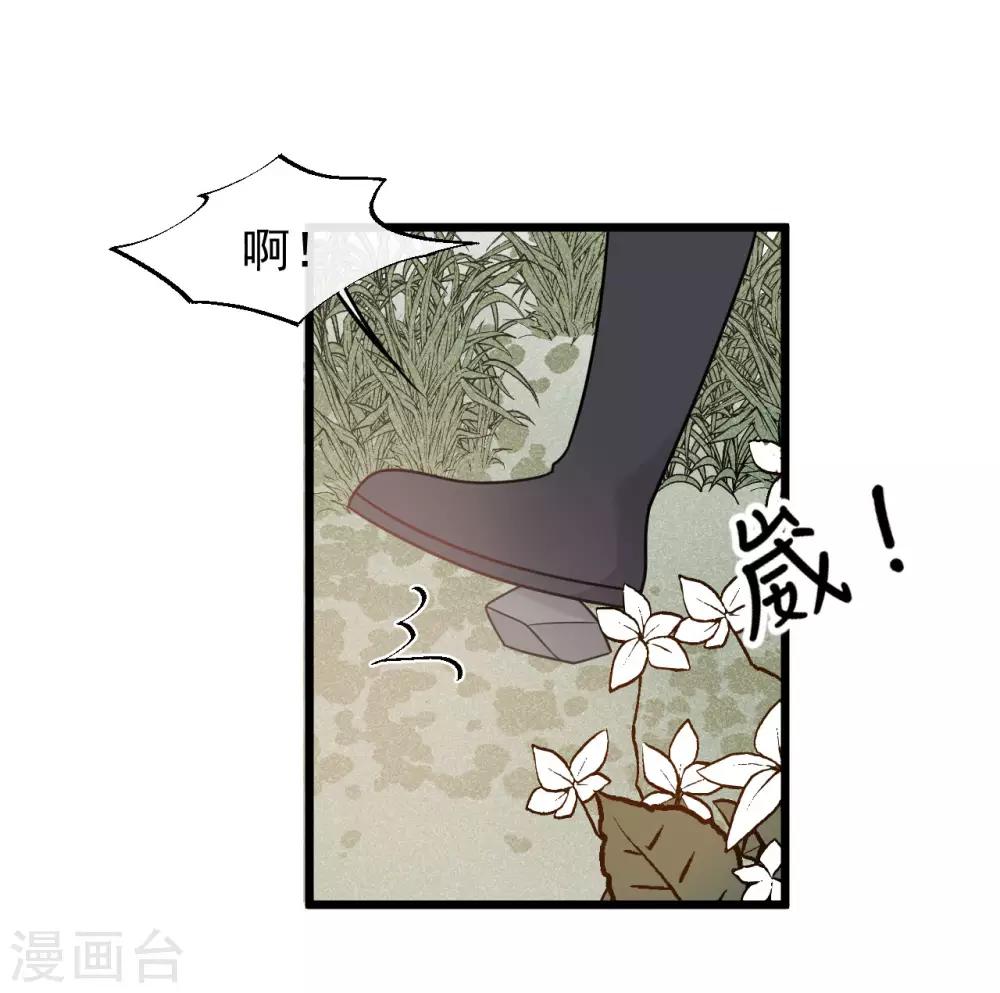 第51话 最好永远别回来-第55话