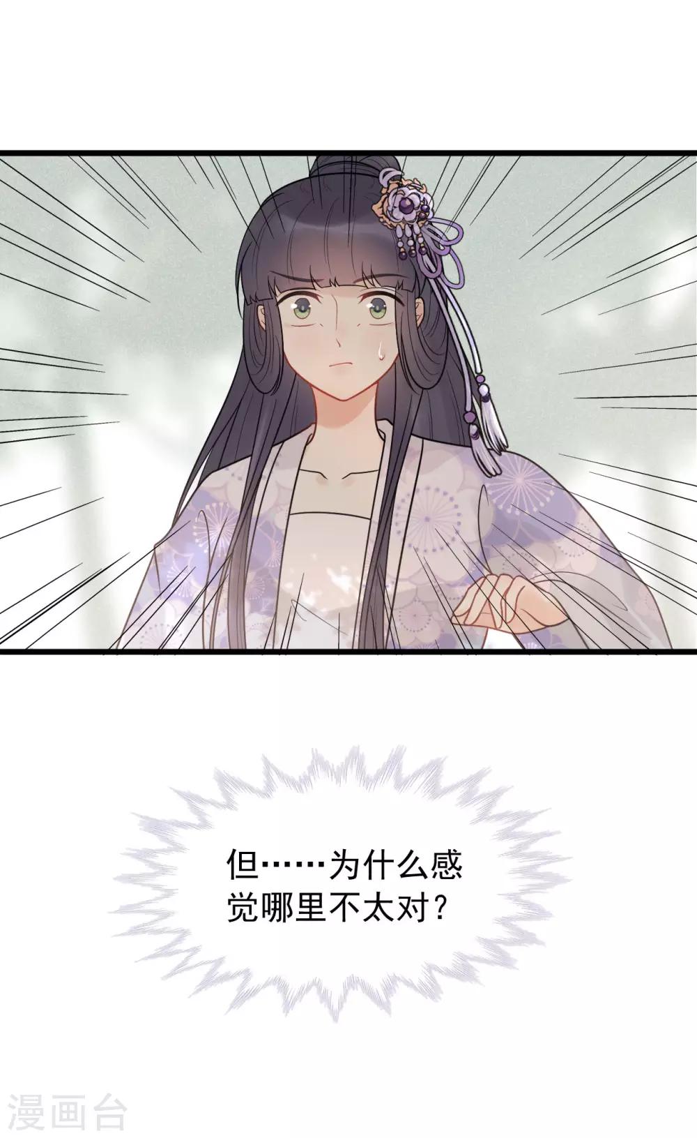 第51话 最好永远别回来-第55话