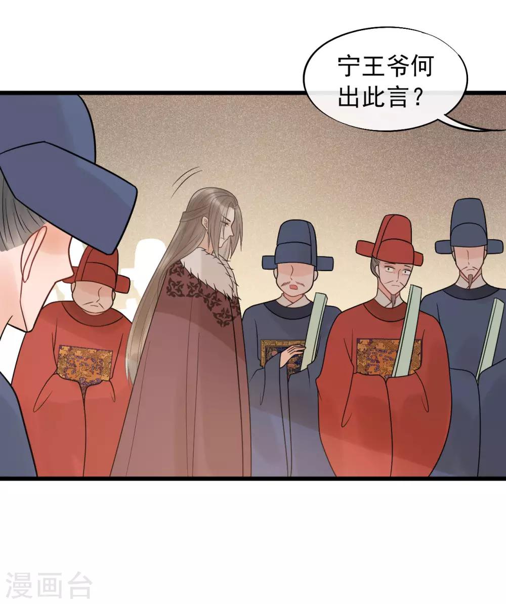 第51话 最好永远别回来-第55话
