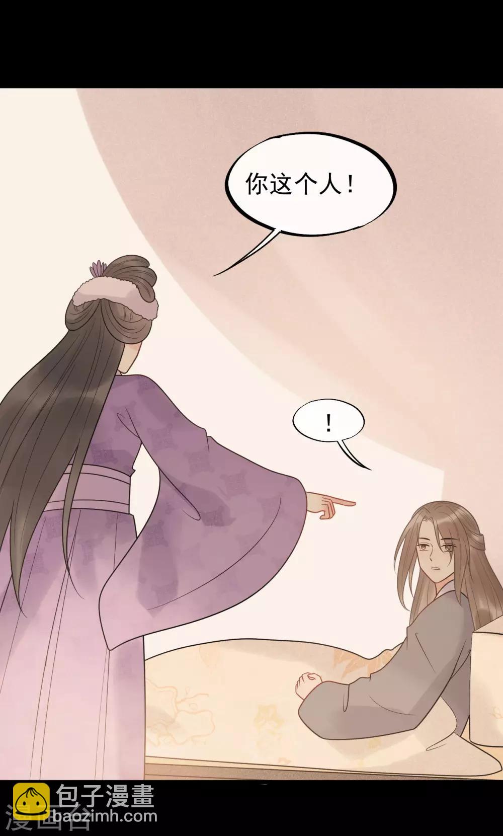 第53话 究竟是谁失了心-第57话