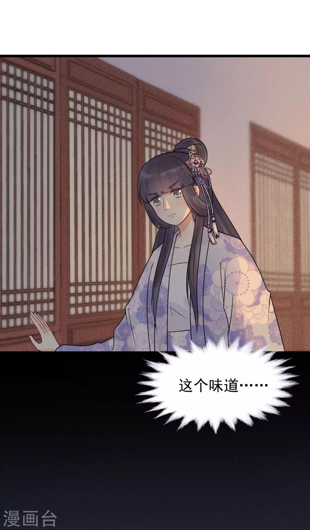第55话 怎么第一次就被抓包了？-第59话
