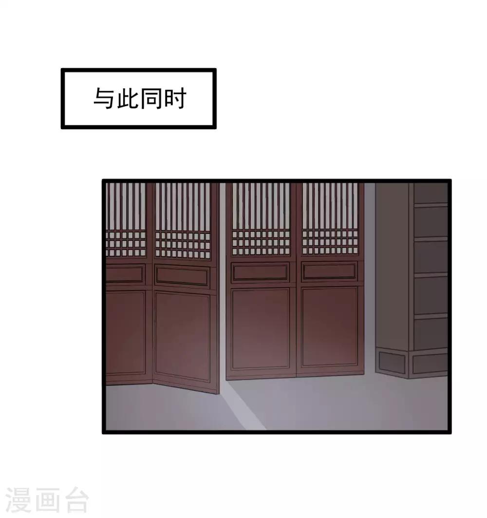 第55话 怎么第一次就被抓包了？-第59话
