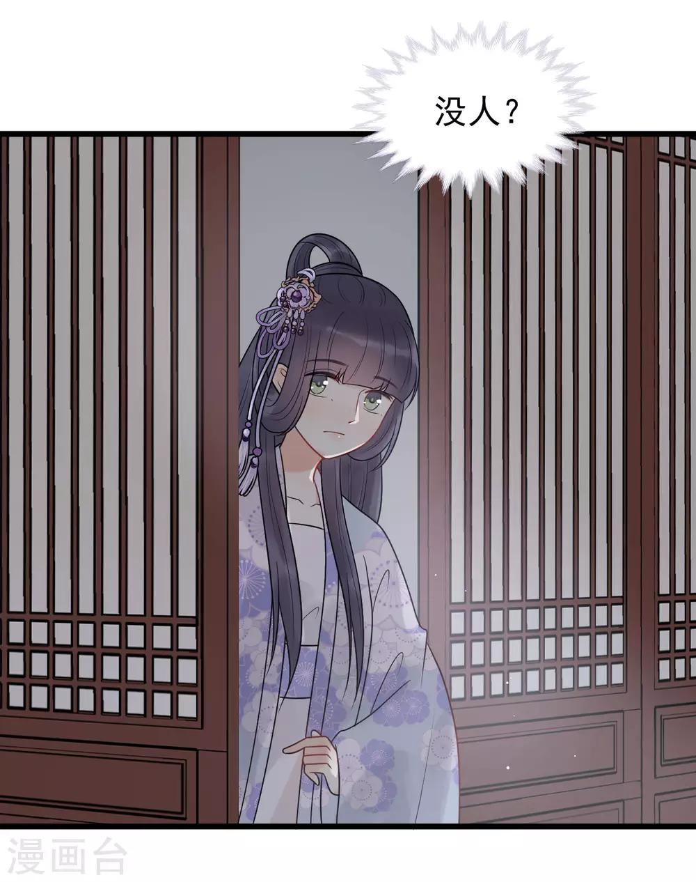 第55话 怎么第一次就被抓包了？-第59话