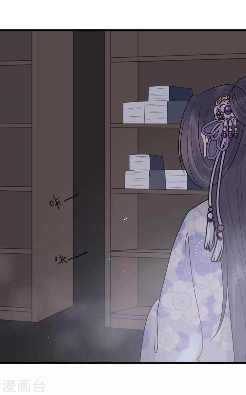 第55话 怎么第一次就被抓包了？-第59话