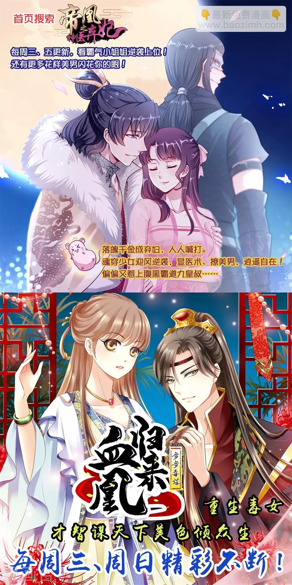 第55话 怎么第一次就被抓包了？-第59话