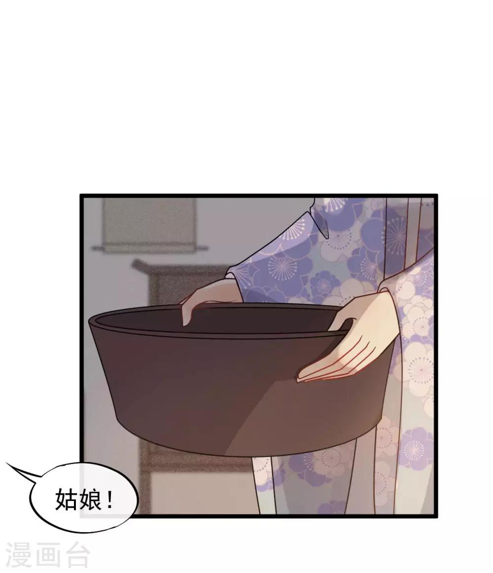 第55话 怎么第一次就被抓包了？-第59话