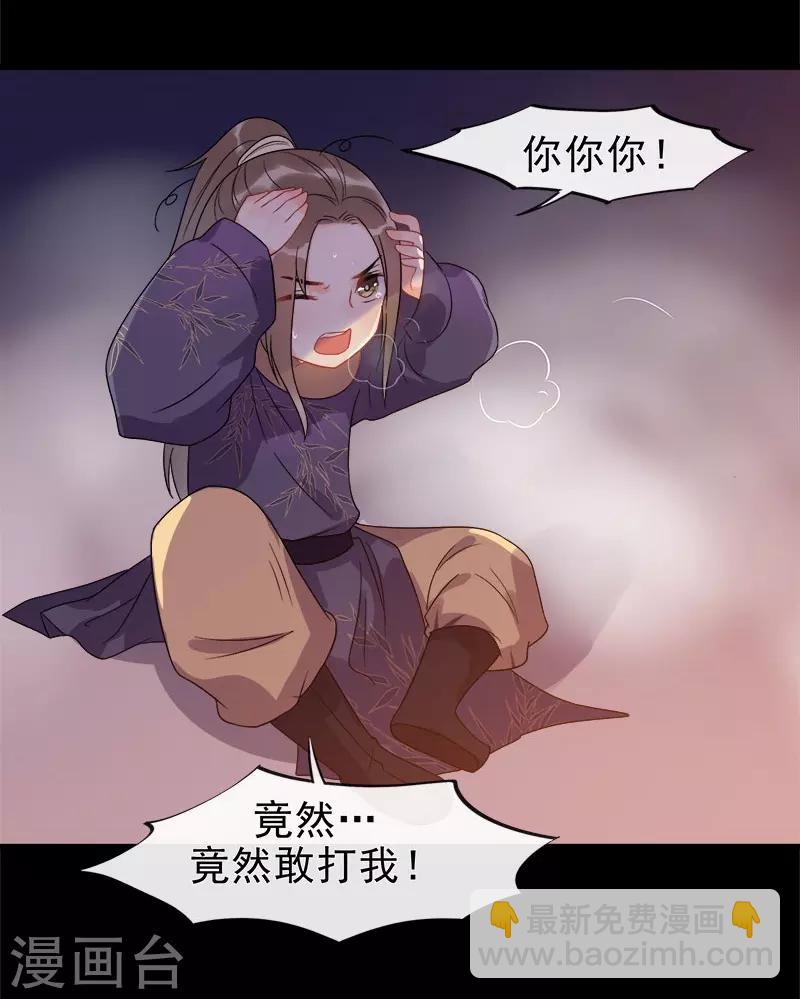 第5话 逢场作戏-第7话