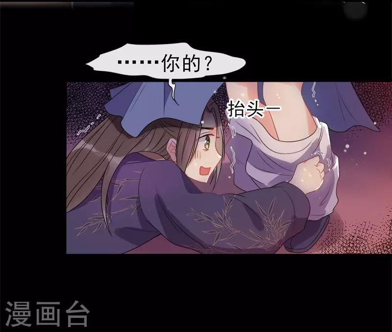第5话 逢场作戏-第7话