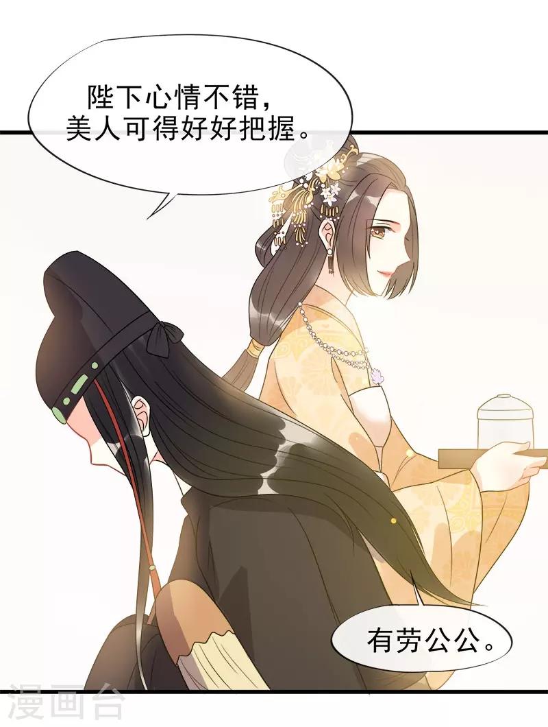 第5话 逢场作戏-第7话