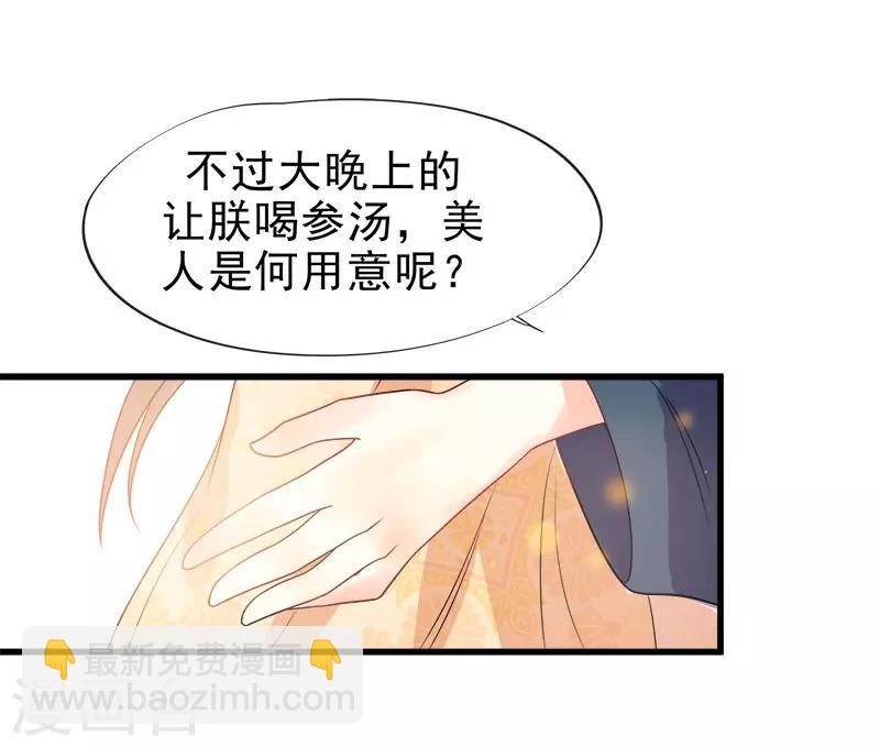 第5话 逢场作戏-第7话