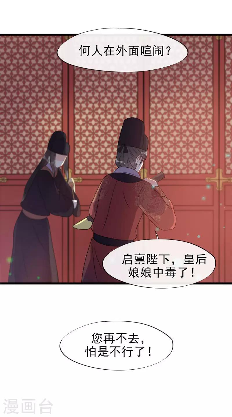 第5话 逢场作戏-第7话