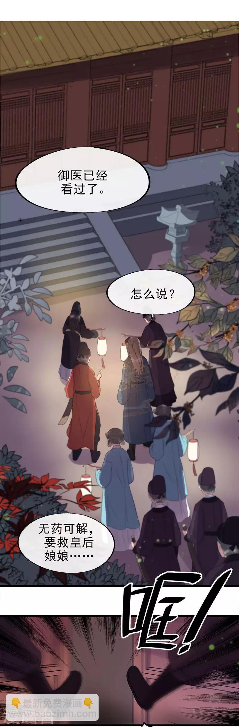 第5话 逢场作戏-第7话