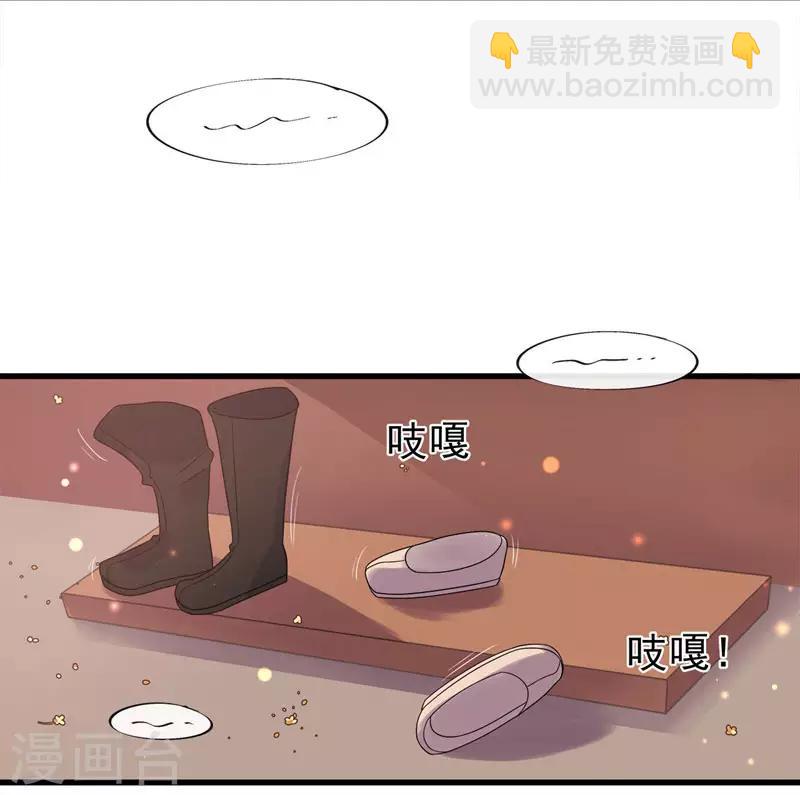 第5话 逢场作戏-第7话