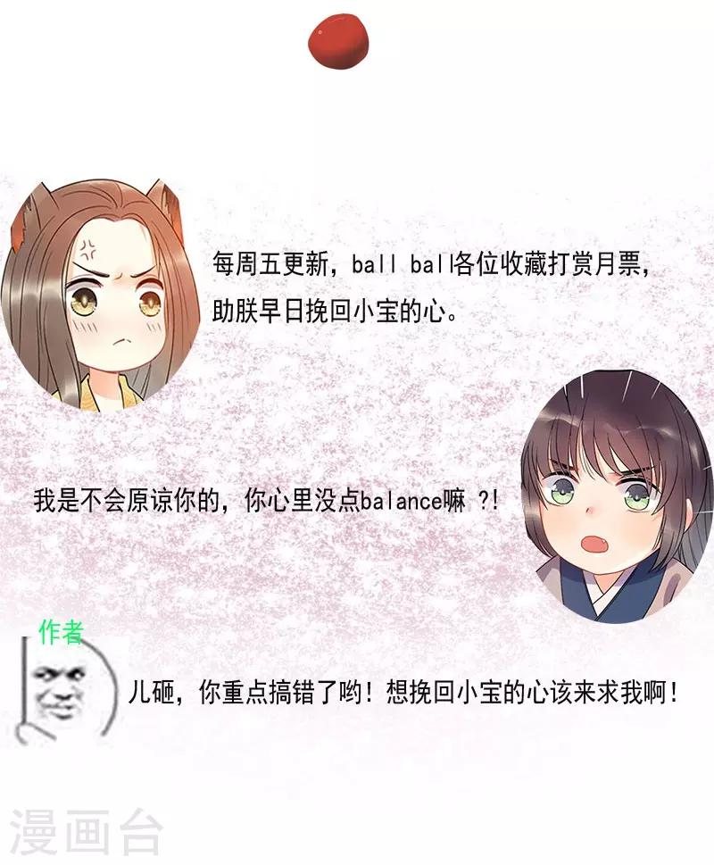 第5话 逢场作戏-第7话
