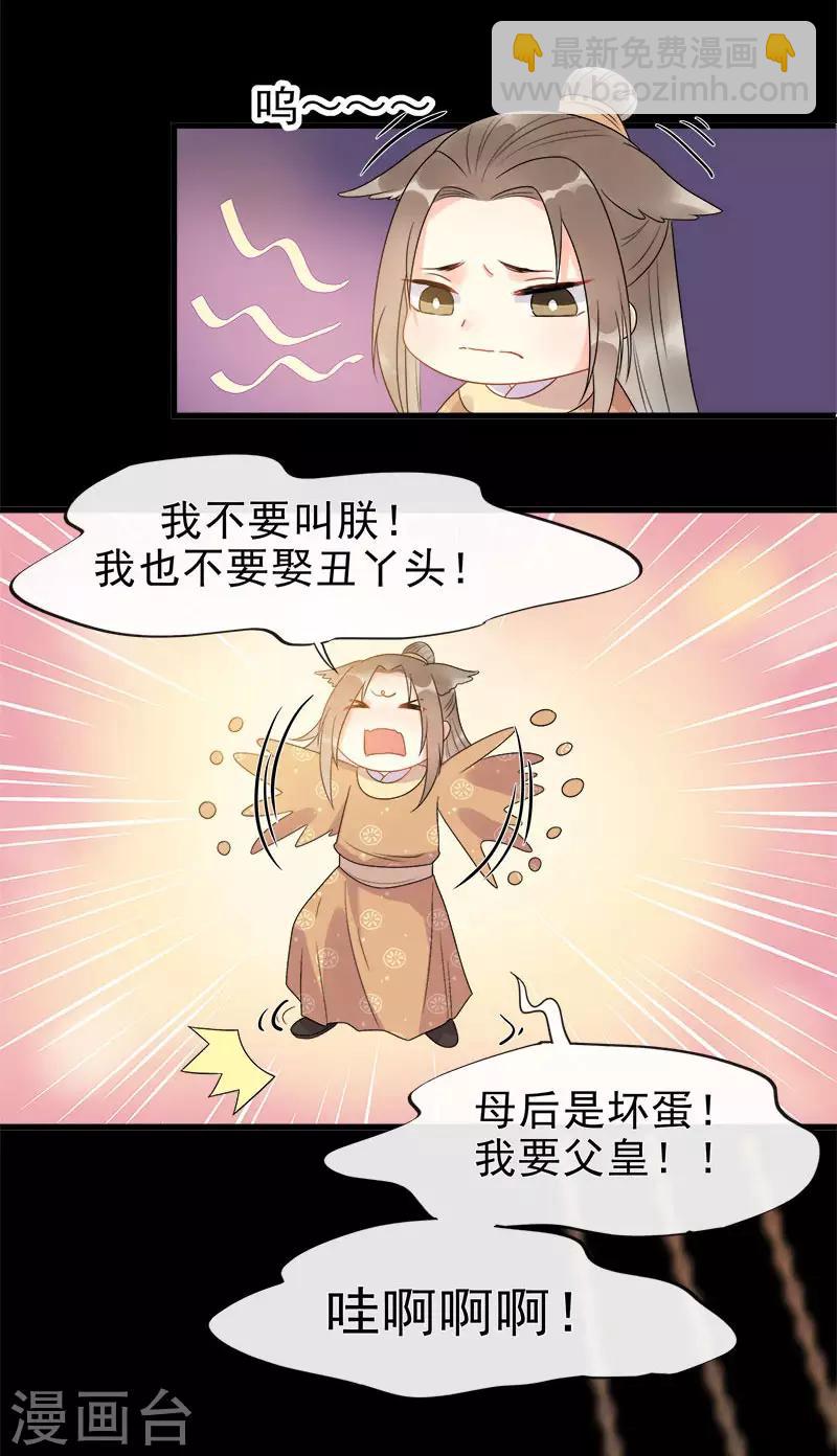 第5话 逢场作戏-第7话