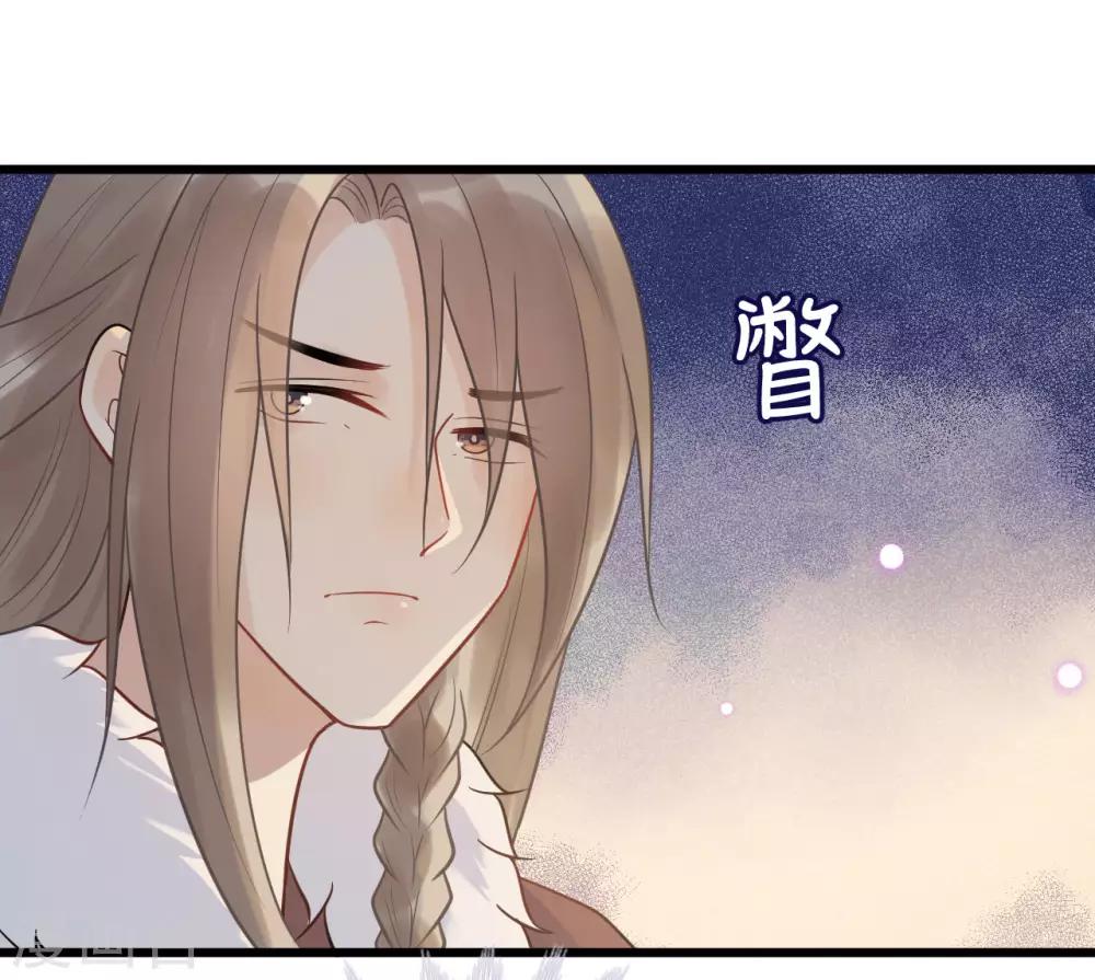 第57话 这是你欠我的-第61话