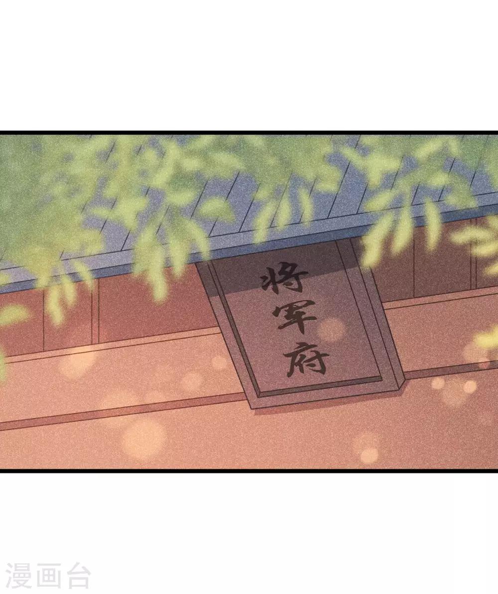 第57话 这是你欠我的-第61话